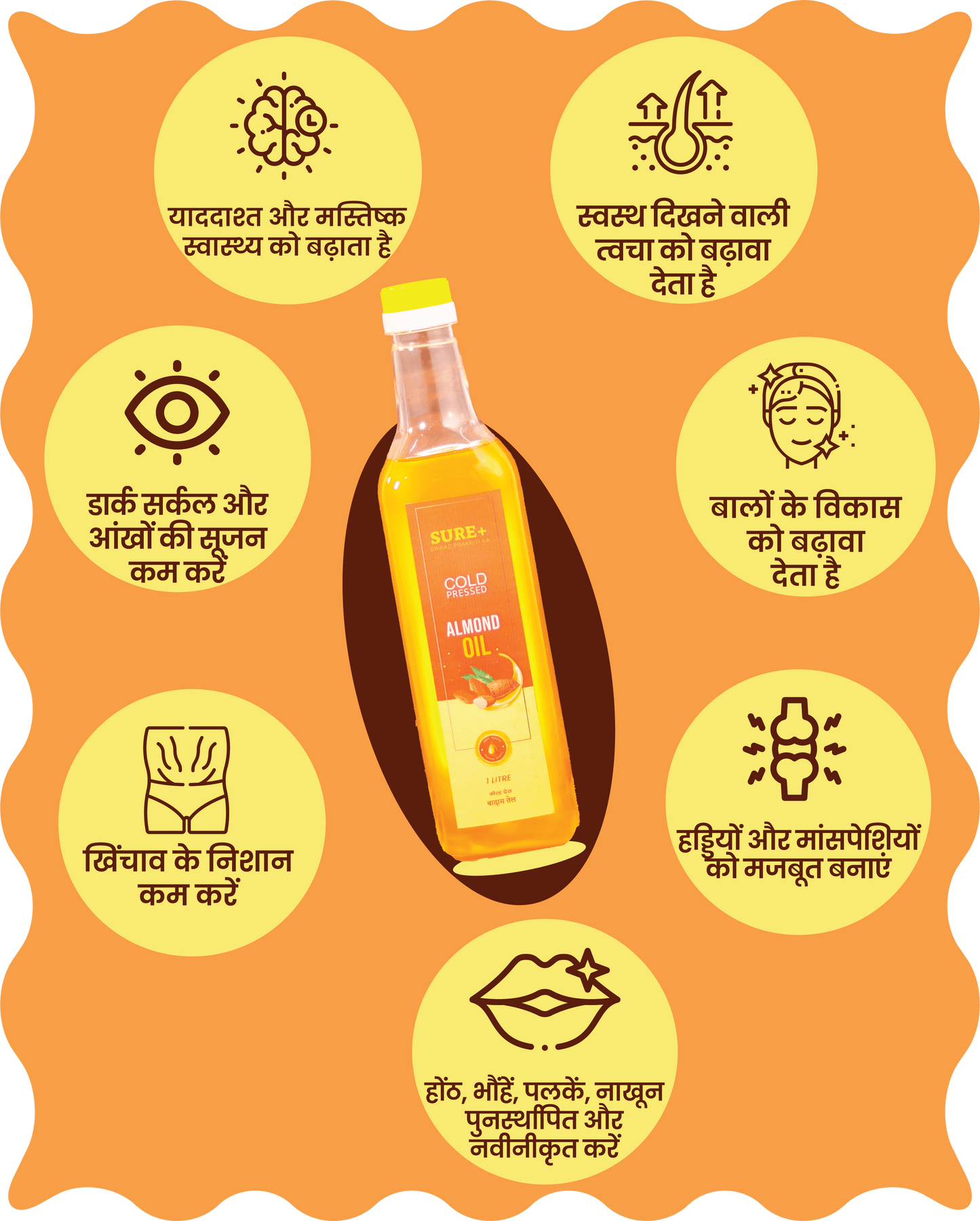Cold Pressed Almond Oil