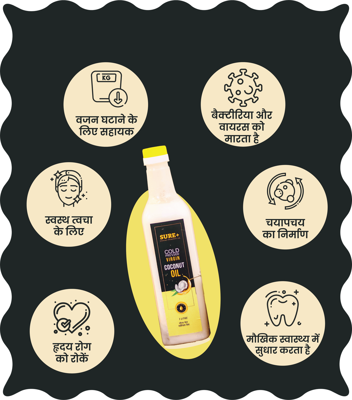 Cold Pressed Coconut Oil