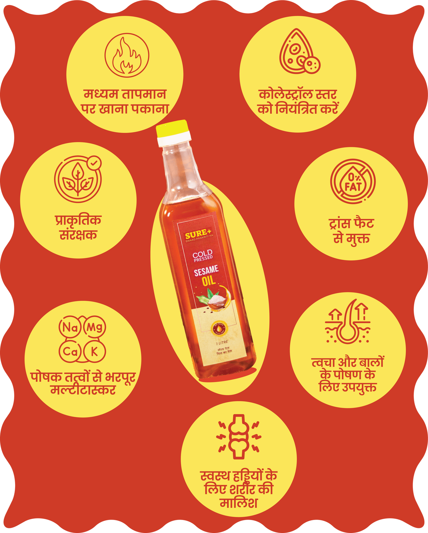 Cold Pressed Sesame Oil